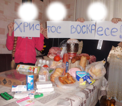 Assistance to Large families. April 2023