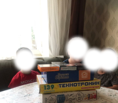 Assistance to Large families. June 2023