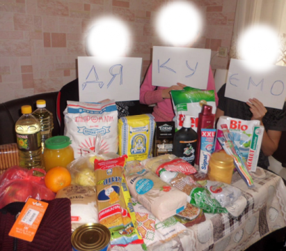 Assistance to Large families. Report for January 2023